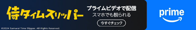 Amazon Prime Video