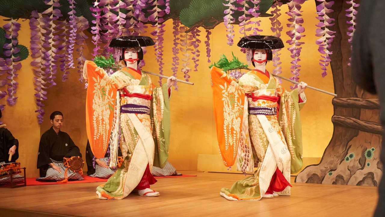 『国宝』考察・感想|田中泯だけが「本物」だった理由(ネタバレなし)