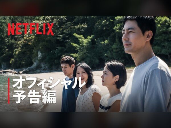 イ・チャンドン8年ぶりの長編、チョン・ドヨン×ソル・ギョング主演『もしもの愛』予告公開