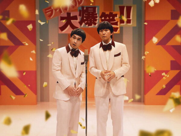 『浅草キッド』考察・感想|劇団ひとりの愛が122分に溢れた師弟劇(ネタバレなし)